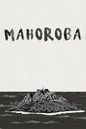 MAHOROBA poster