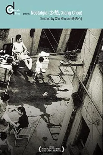 Nostalgia poster