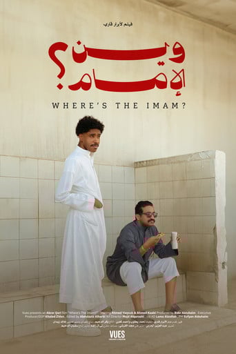 Where's the Imam? poster