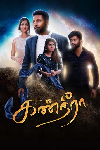 Kanneera poster