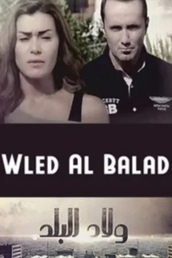 Welad Al Balad poster