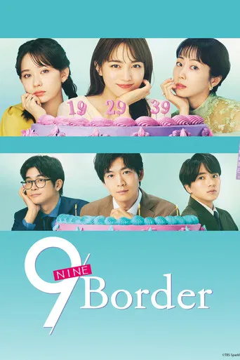 9Border poster