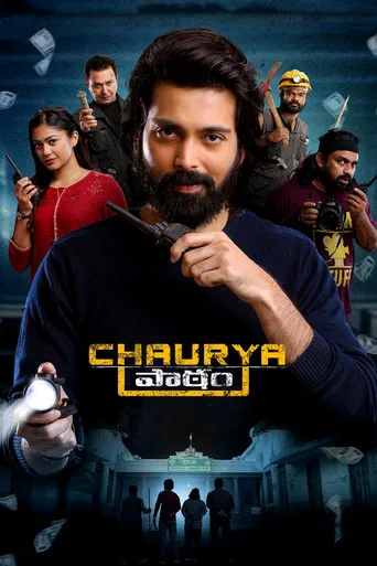 Chaurya Paatam poster