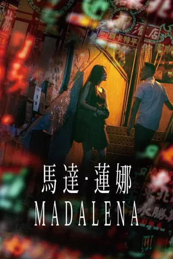 Madalena poster