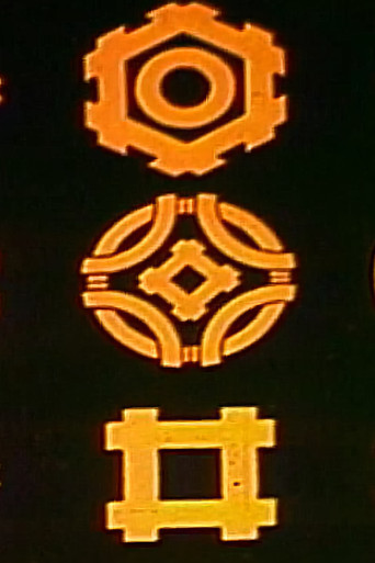 Latvia – My Home poster