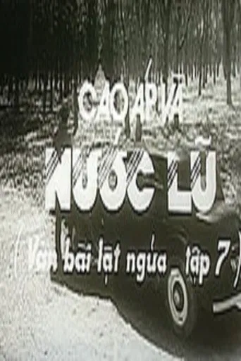 Cards on the Table: High Pressure and the Freshet poster