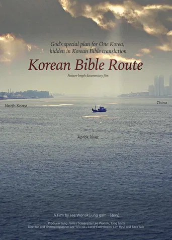 Korean Bible Route poster