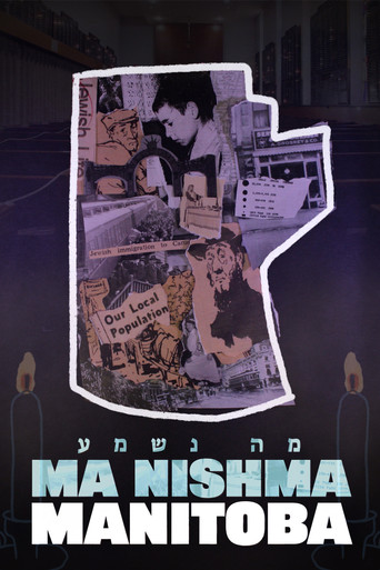 Ma Nishma Manitoba poster