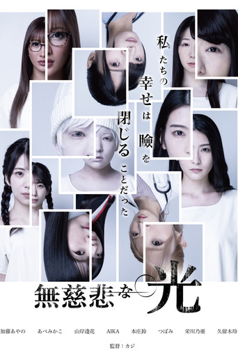 Merciless Light poster