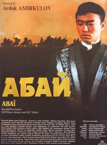 Abai poster