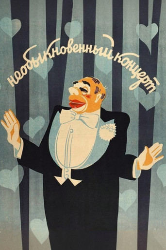 An Unusual Concert poster