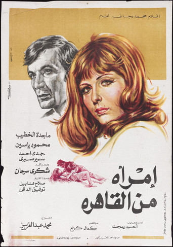 A Woman from Cairo poster