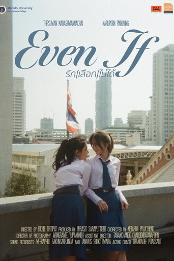 Even If poster