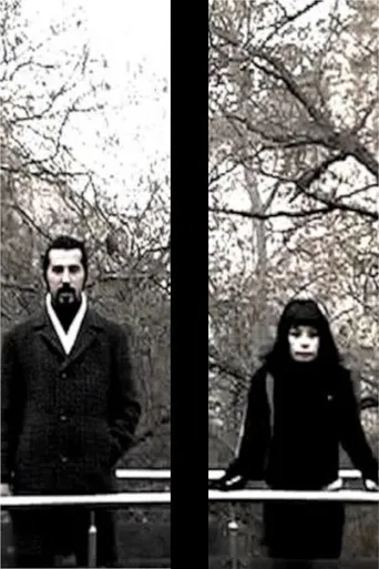 in front of eyes poster