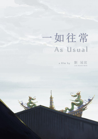 As Usual poster