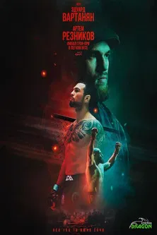 ACA 159: Reznikov vs. Vartanyan poster