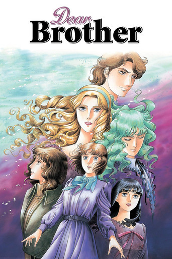 Dear Brother poster