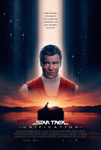 765874: Unification poster