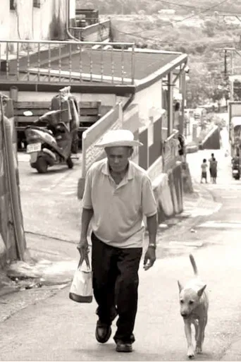 32 Km - 60 Years poster