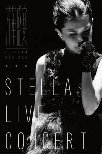 Stella Live Concert 2015 poster