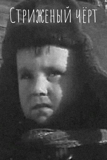 The Cropped Devil poster