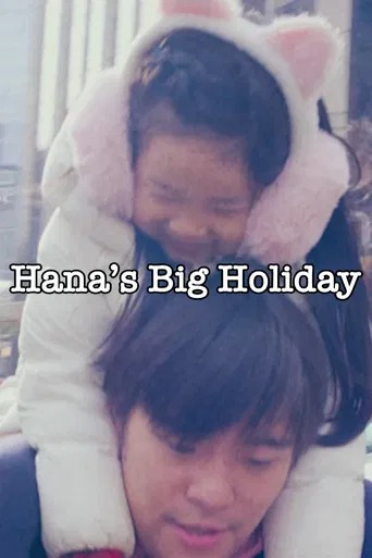 Hana's Big Holiday poster