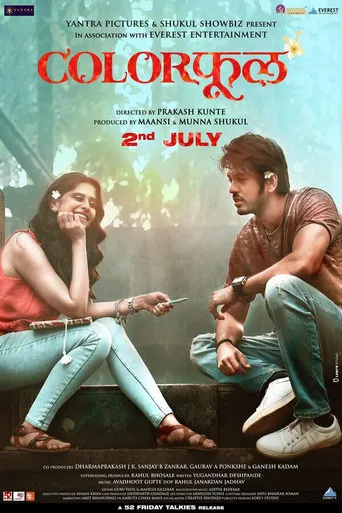 Colorphool poster