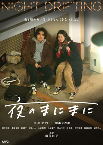 Night Drifting poster