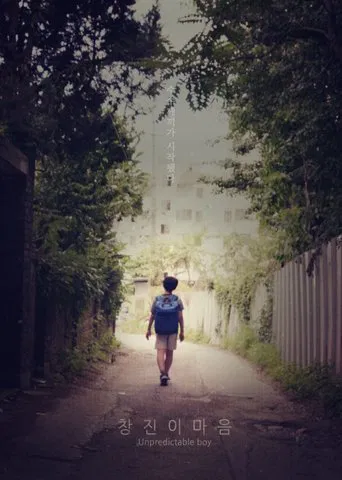 Unpredictable Boy poster