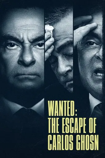Wanted: The Escape of Carlos Ghosn poster