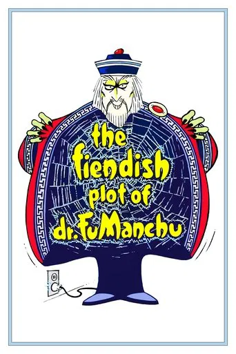The Fiendish Plot of Dr. Fu Manchu poster