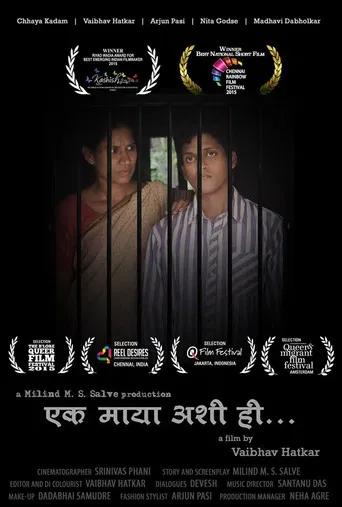 A Love Such As This poster