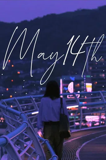 May 14th poster