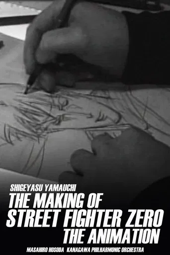 The Making of Street Fighter ZERO the Animation poster