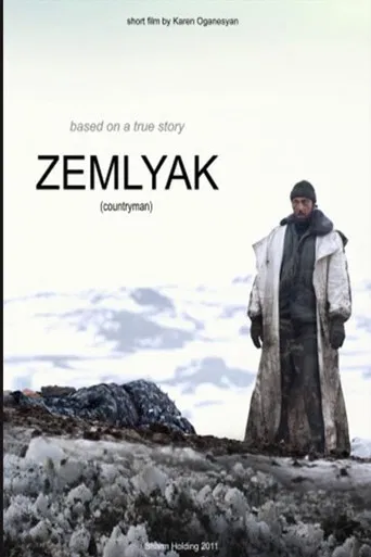 Zemlyak poster