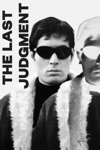 The Last Judgment poster