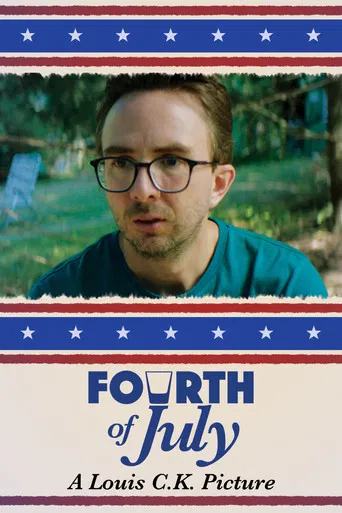 Fourth of July poster