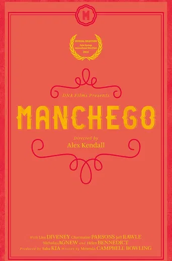 Manchego poster