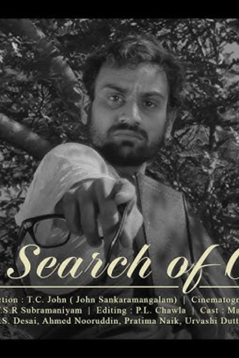 In Search of God poster