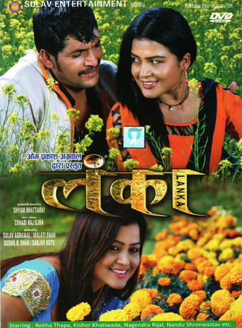 Lanka poster