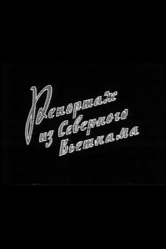 Report from North Vietnam poster