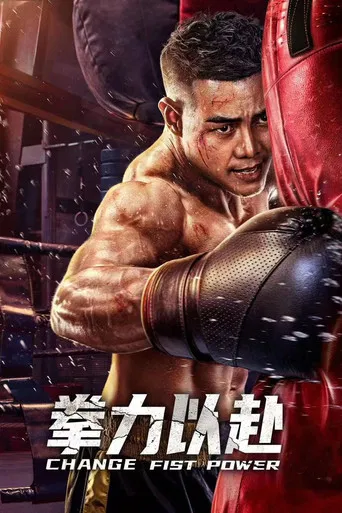 Change Fist Power poster