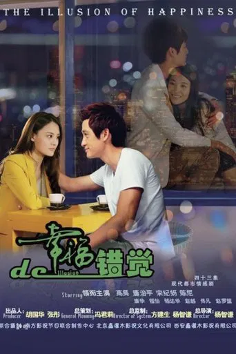 The Illusion of Happiness poster