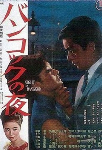 Night in Bangkok poster