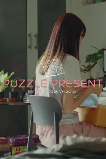 PUZZLE PRESENT poster