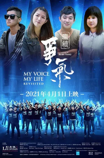 My Voice, My Life Revisited poster