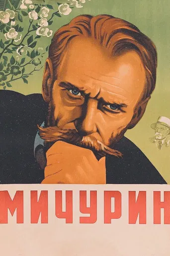 Michurin poster