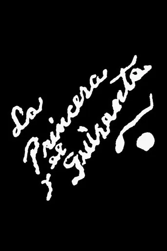 La princesa y el guisante poster