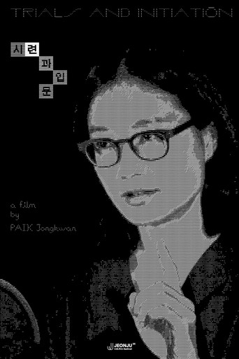 Trials and Initiation poster