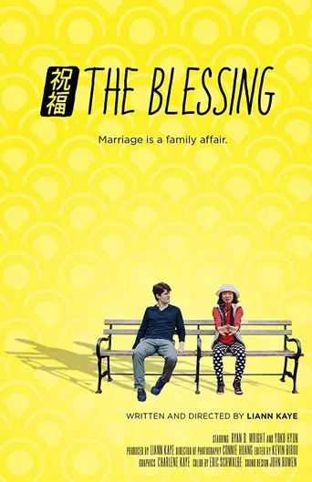 The Blessing poster